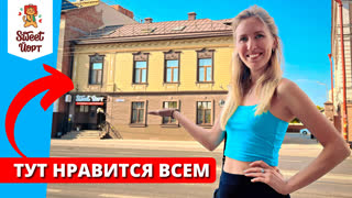 Где остановиться в КАЗАНИ: отель SWEET ЙОРТ 3* – Старо-Татарская слобода, Казань, Татарстан 2022