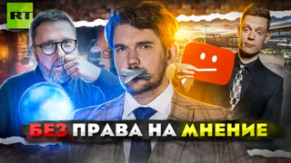 🎙Я ИДУ В RT // МЕНЯ УДАЛИЛИ С YOUTUBE // ДУДЬ – ВСЁ // ПРОРОЧЕСТВА ШАРИЯ - [чзп 34]