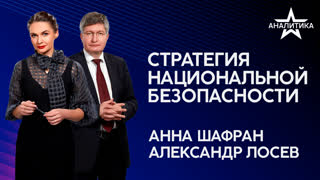 СТАДИЯ ПРИЗНАНИЯ: ЗАПАД ДЕ-ФАКТО БАНКРОТ, ПОЭТОМУ ФИНАНСИРОВАТЬ УКРАИНУ БУДУТ ИЗ АКТИВОВ РОССИИ