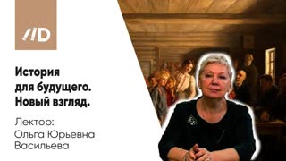 Васильева Ольга Юрьевна