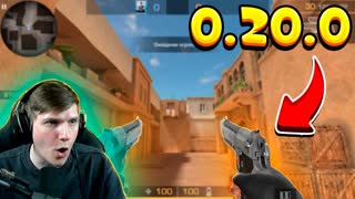 STANDOFF 2 0.20.0 - SKELETON НОЖ, ГРАФФИТИ ПАК, 4 СЕЗОН - ФЕЙК ИЛИ ПРАВДА?