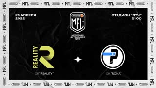 ФК «REALITY» х ФК «ROMA»