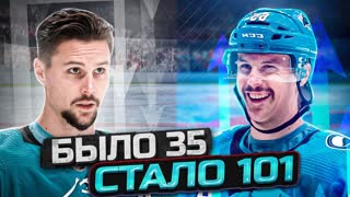 ПРОГРЕСС ГОДА: 10 игроков НХЛ, улучшивших свои показатели - Карлссон, Хьюз и Нечас