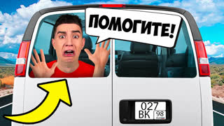 a4 - ГЛЕНТА ПОХИТИЛИ !