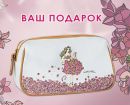 Фотография Чплыгиной Анны