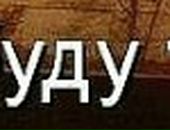 Ваня Вівсяний фотография #47 (источник - https://vk.com/id16591619)