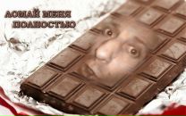 Олег Чаленко фотография #11 (источник - https://vk.com/id20251481)