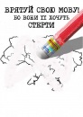 Сергій Петренко фотография #39 (источник - https://vk.com/id124115385)