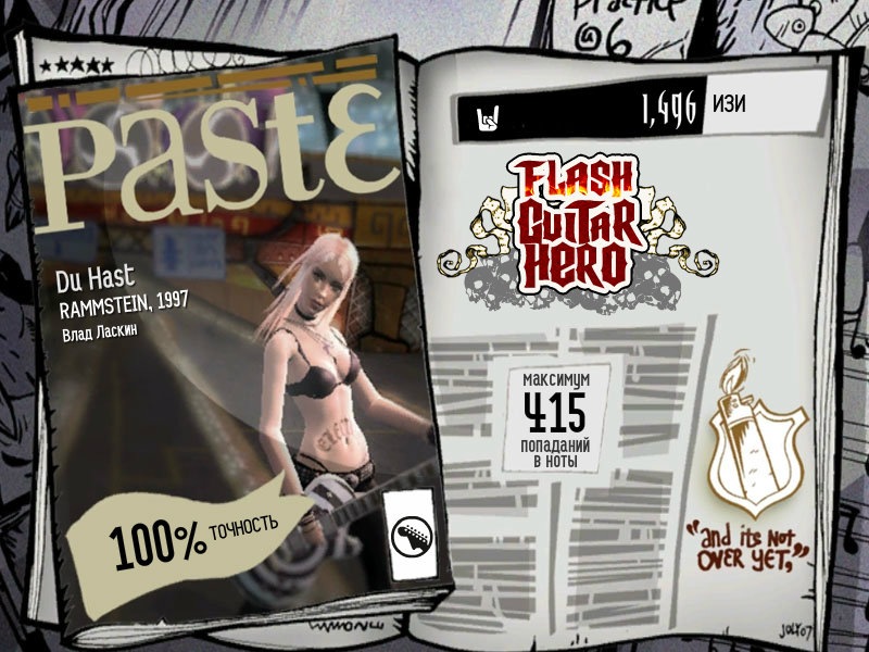 Владислав Ласкин фотография #50