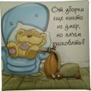 Ηаталия Κириллова фотография #6 (источник - https://vk.com/id82587863)
