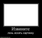 Фотография Бажановой Светланы