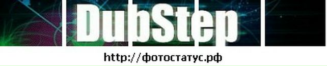 Віталій Дуб фотография #38 (источник - https://vk.com/id75801386)