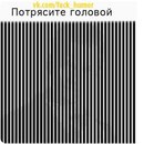 Марія Манжос фотография #3 (источник - https://vk.com/id107562618)
