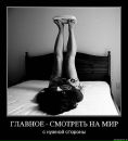 Фотография Захаренко Ирины