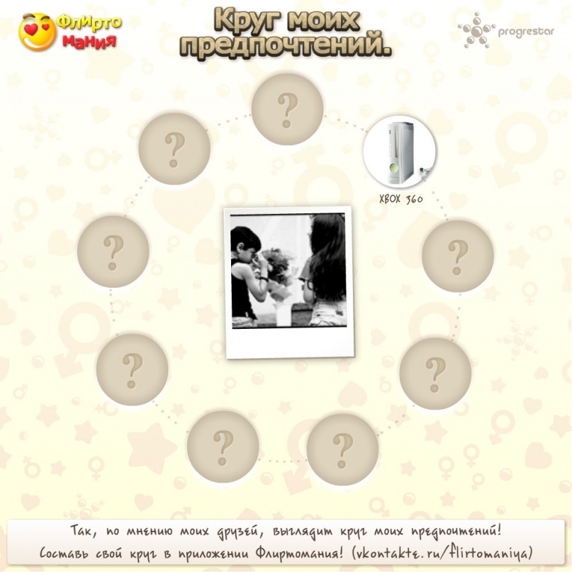 Max Лотков фотография #42