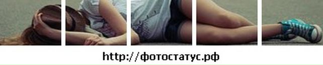 Вікторія Попадинець фотография #33 (источник - https://vk.com/id38634827)