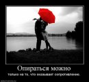 Вікторія Гранюк-Гедеон фотография #15 (источник - https://vk.com/id11711375)