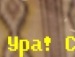 Віталік Кондюк фотография #28 (источник - https://vk.com/id137983644)
