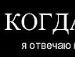 Андрій Мартинюк фотография #8 (источник - https://vk.com/id60404043)