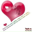 Іванна Шекеряк фотография #16 (источник - https://vk.com/id161187798)