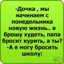 Аленка =*** фотография #4 (источник - https://vk.com/id135690850)