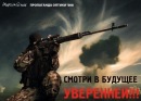 Віктор Денисюк фотография #28 (источник - https://vk.com/id59403040)