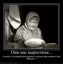 Інна Захарюк фотография #41 (источник - https://vk.com/id20169938)