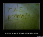 Андрій Маркітан фотография #5 (источник - https://vk.com/id21721123)