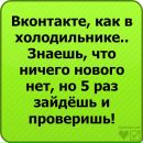 Yana Sas фотография #38 (источник - https://vk.com/id131746329)