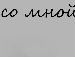 Юлия Чабаненко фотография #24 (источник - https://vk.com/id70016389)