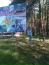 Фотография Богова Сергея