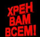 Фотография Халецкого Вадима