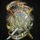 Андрій Криштофор фотография #6 (источник - https://vk.com/id31779246)