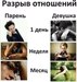 Инна Гурза фотография #33 (источник - https://vk.com/id26302776)