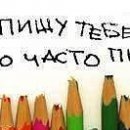 Аня Стосік фотография #47 (источник - https://vk.com/id123725611)