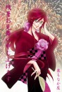 Grell Sutkliff фотография #16 (источник - https://vk.com/id79855208)