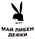 Фотография Voznyuk Vadim