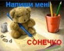 Оля Ерделі фотография #24 (источник - https://vk.com/id104461787)