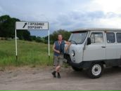 Фотография Карчевского Вадима