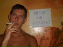 Фотография Гагаринова Юрия