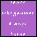 Андрій Шумей фотография #4 (источник - https://vk.com/id113347144)