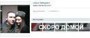 Фотография Лена Чеботарь