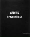Антон Целищев фотография #7 (источник - https://vk.com/id2984289)