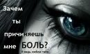 Діана Севастьянова фотография #23 (источник - https://vk.com/id157898277)