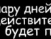 Tanюshka =) фотография #16 (источник - https://vk.com/id145696630)