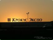 Фотография Дорохова Василия