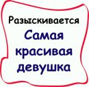 Андрій Ілащук фотография #49 (источник - https://vk.com/id155788789)