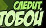 Тімур Салем фотография #31 (источник - https://vk.com/id160805034)