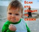 Андрій Лукашук фотография #4 (источник - https://vk.com/id155133223)