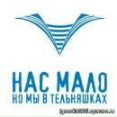 Фотография Андронова Наталья